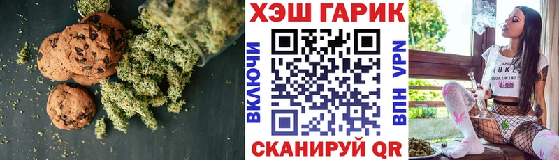 Купить закладки  Краснокаменск  Cannafood марихуана 
