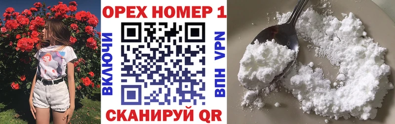 Купить  Краснокаменск  КОКАИН Колумбийский 