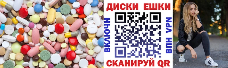 Экстази DUBAI Краснокаменск