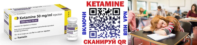 Купить  Краснокаменск  Кетамин ketamine 