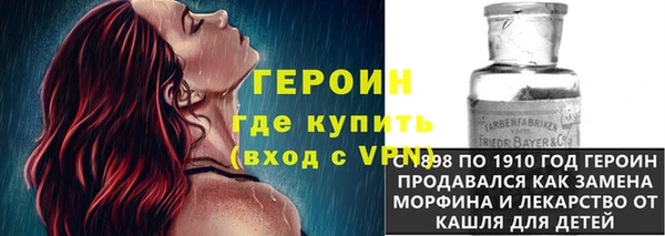 мефедрон VHQ Медвежьегорск