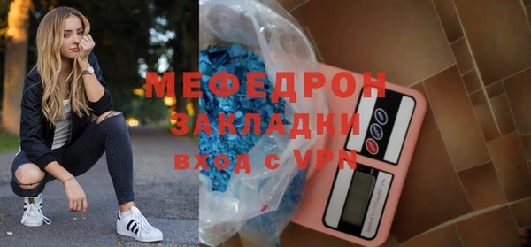 мефедрон VHQ Медвежьегорск