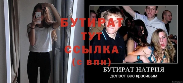 сатива Медногорск