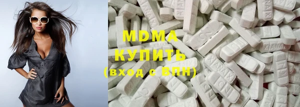 сатива Медногорск