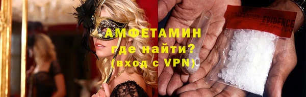 мефедрон VHQ Медвежьегорск