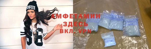 сатива Медногорск