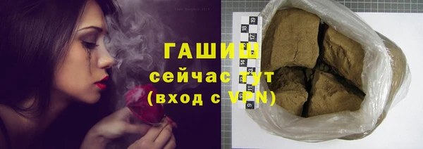 сатива Медногорск