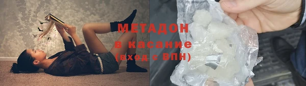 мефедрон VHQ Медвежьегорск