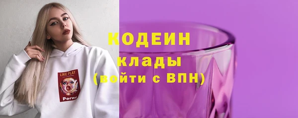мефедрон VHQ Медвежьегорск