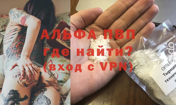 мефедрон VHQ Медвежьегорск