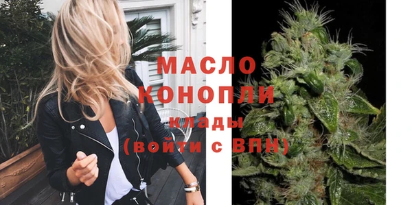 мефедрон VHQ Медвежьегорск