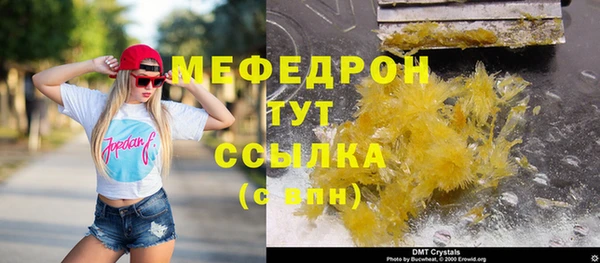 мефедрон VHQ Медвежьегорск