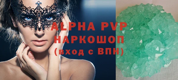сатива Медногорск
