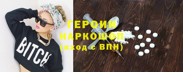 сатива Медногорск