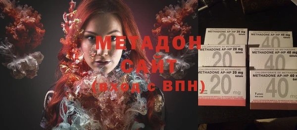 сатива Медногорск