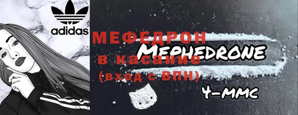 мефедрон VHQ Медвежьегорск