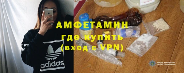 мефедрон VHQ Медвежьегорск