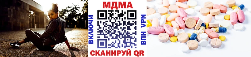 Купить  Краснокаменск  MDMA Molly 
