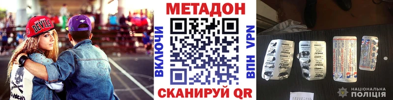 Купить  Краснокаменск  Метадон мёд 
