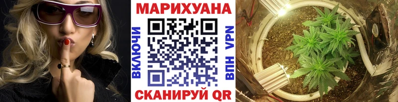 Шишки марихуана SATIVA & INDICA  Купить  Краснокаменск 